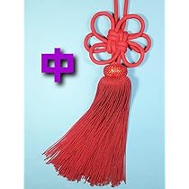 【 被布飾り 】＊菊結びの紐飾り＊(赤×朱色) Amazon.co.jp: 飾り房 被布飾り ツイストコード 飾り紐 タッセル 花